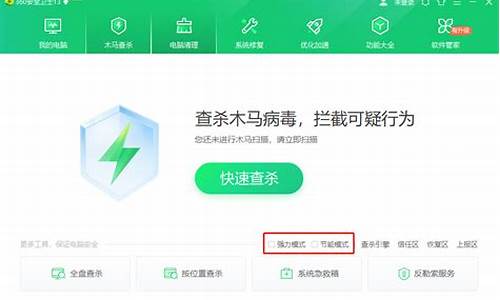 杀毒软件引擎 源码_杀毒软件引擎 源码是杀毒杀毒什么